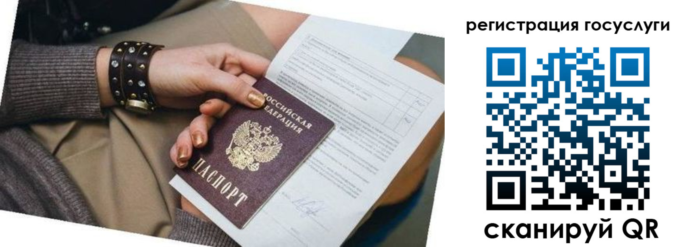 временная прописка в Талдоме