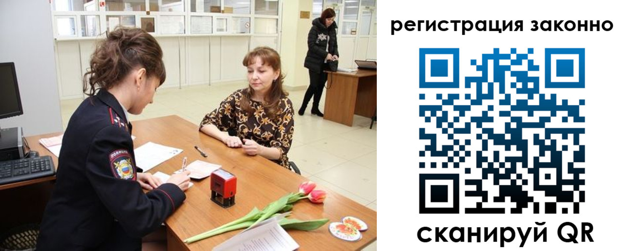 временная регистрация в Талдоме