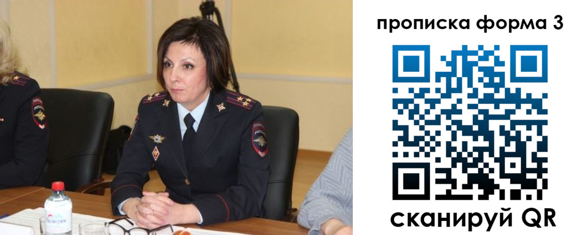 прописка для военкомата в Талдоме