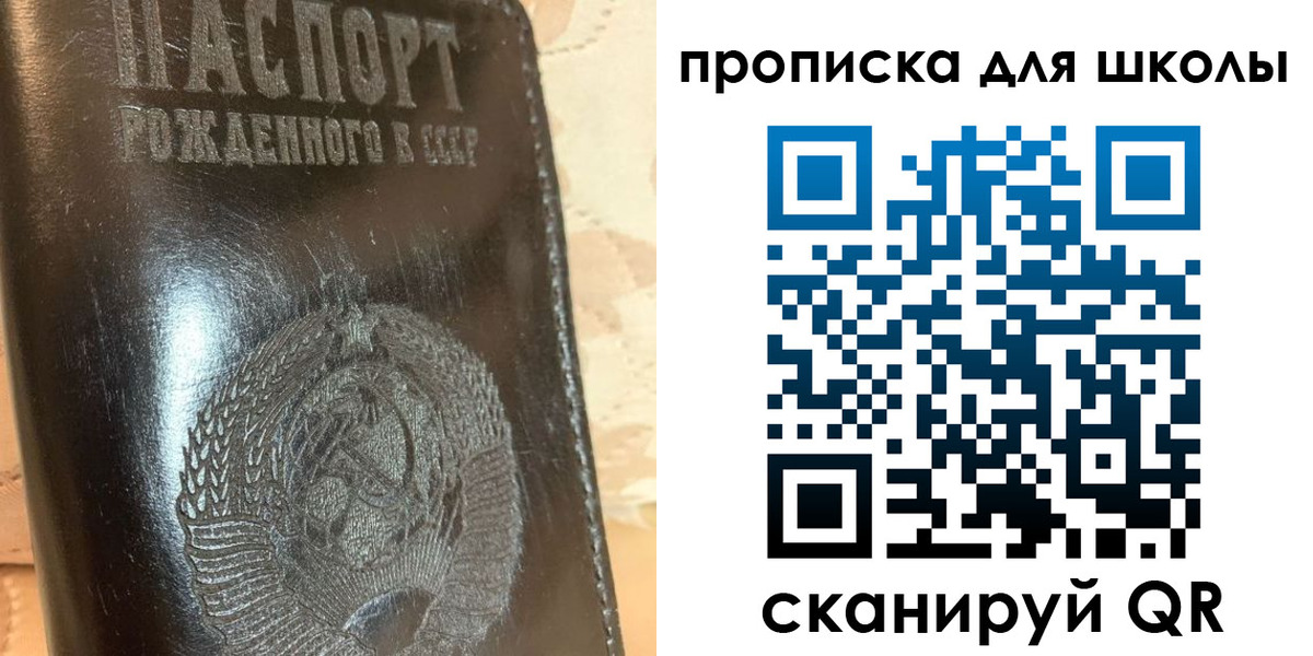 прописка поиск в Талдоме